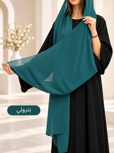 شيلة دجى الليل الإندونيسية باللون البترولي