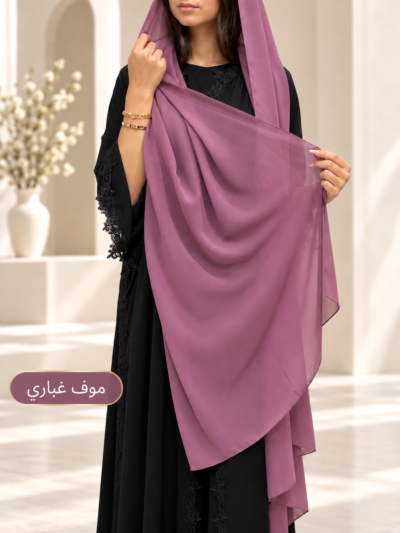 شيلة دجى الليل الإندونيسية باللون الموف الغباري