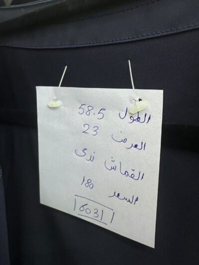 تفاصيل عباية جاهزة 6031 من خامة ندى